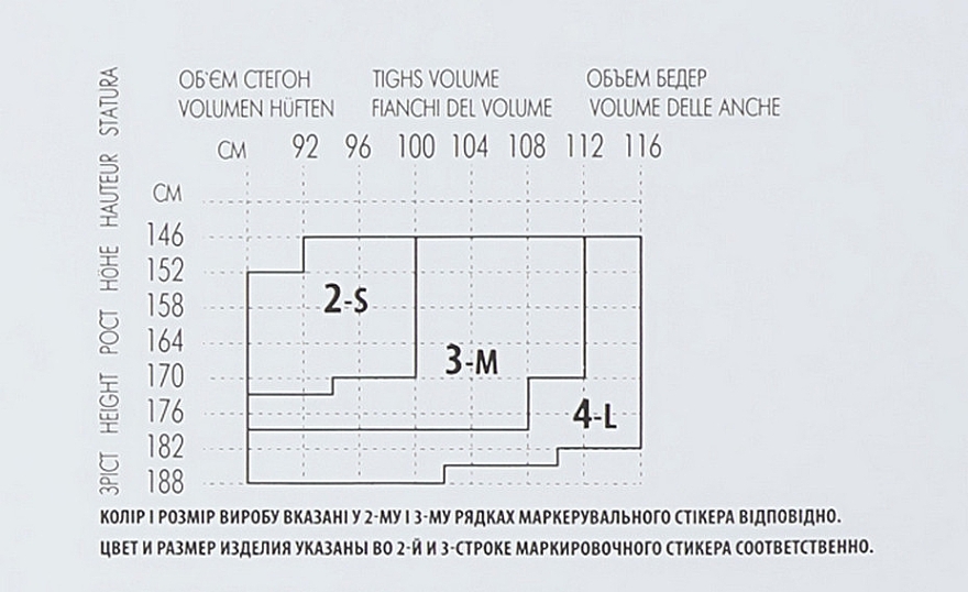 Rajstopy Charm, 40 Den, cappuccino	 - Giulietta — Zdjęcie N3