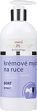 Mydło w płynie w kremie - Vivaco Vivapharm Creamy Hand Soap — Zdjęcie N1