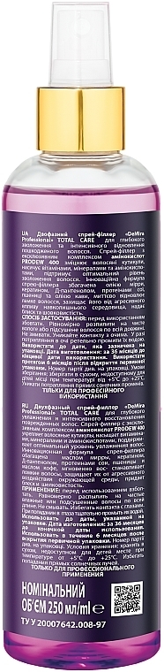 Odbudowujący spray do włosów zniszczonych	 - DeMira Professional Total Care Spray Filler For Damaged Hair — Zdjęcie N2