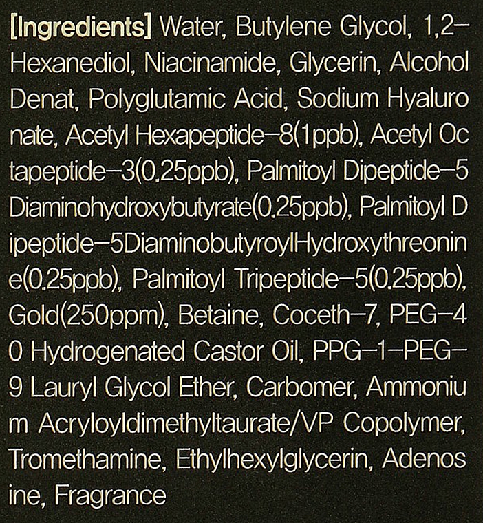 Ampułka serum do twarzy - FarmStay 24K Gold and Peptide Signature Ampoule — Zdjęcie N4