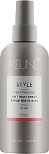 Kup Termoochronny krem do włosów № 27 - Keune Style Hot Iron Spray