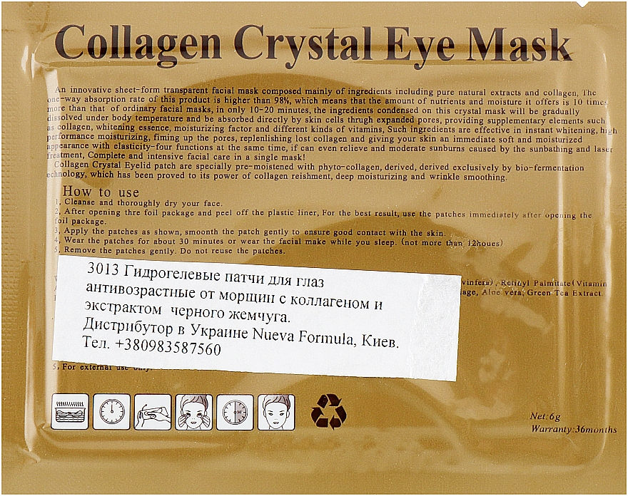 Hydrożelowe płatki pod oczy przeciwzmarszczkowe oraz przeciwstarzeniowe z kolagenem i ekstraktem z czarnej perły - Veronni Collagen Crystal Eye Mask — Zdjęcie N2