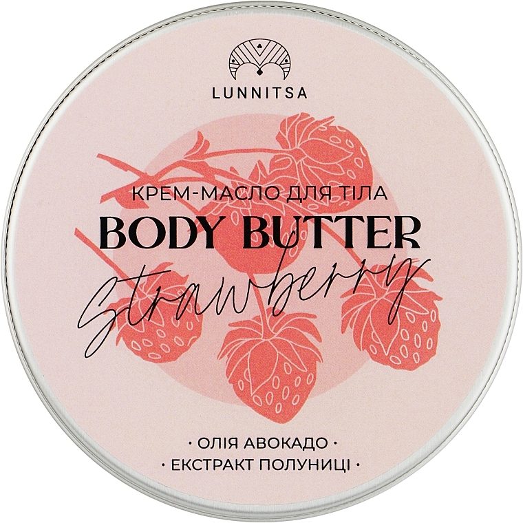 Masło do ciała "Truskawka"" - Lunnitsa Strawberry Body Butter — Zdjęcie N1