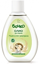 Masło do ciała dla dzieci z kiełkami pszenicy - Bochko Baby Body Oil With Wheat Germ — Zdjęcie N1