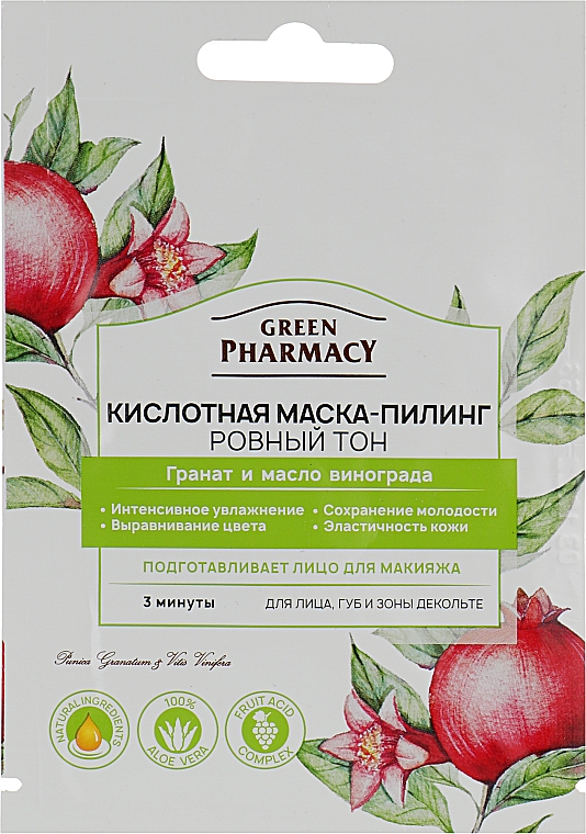 Kwasowa maska-peeling do twarzy Wyrównany koloryt - Green Pharmacy — Zdjęcie N1