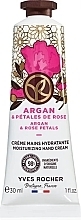 Krem do rąk Argan i Płatki Róży - Yves Rocher Argan & Rose Petals Moisturizing Hand Cream — Zdjęcie N1