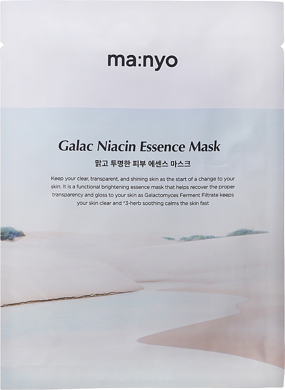 Wybielająca maska-esencja do twarzy z niacyną - Manyo Factory Galac Niacin 2.0 — Zdjęcie N1