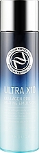 Kup Nawilżająca emulsja do twarzy - Enough Ultra X10 Collagen Pro Marine Emulsion
