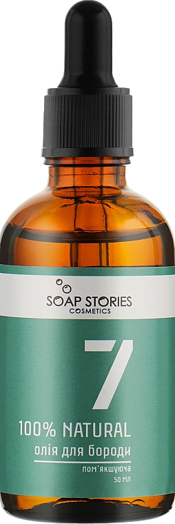 Olejek do brody, zielony	 - Soap Stories Cosmetics 100% Natural №7 Green — Zdjęcie N1