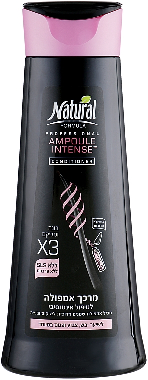 Odżywka o działaniu rewitalizującym do włosów suchych i zniszczonych - Natural Formula Ampoule Intense Conditioner — Zdjęcie N1