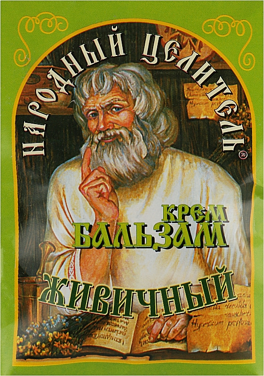 Krem-balsam Gum - Narodniy tselitel — Zdjęcie N1