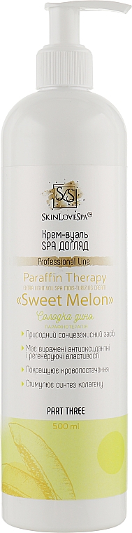 Krem do ciała Słodki Melon - SkinLoveSpa Paraffin Therapy — Zdjęcie N3