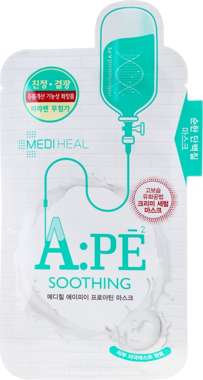 Kojąca maseczka z aminokwasami do twarzy - Mediheal A:PE Soothing Proatin Mask — Zdjęcie N3