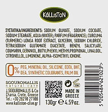 Mydło z kurkumą - Kalliston Turmeric Extra Fine Olive Oil Soap — Zdjęcie N3