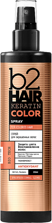 Spray do włosów farbowanych - b2Hair Keratin Color Spray — Zdjęcie N1