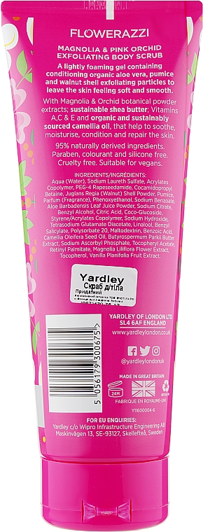 Peeling do ciała - Yardley Flowerazzi Magnolia & Pink Orchid Exfoliating Body Scrub — Zdjęcie N2