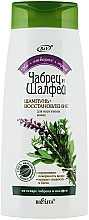 Kup PRZECENA! Szampon regenerujący Tymianek i szałwia - Bielita Hair Care Recovery Thyme And Sage Shampoo *