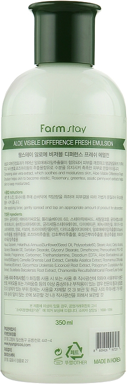 Odświeżająca emulsja do twarzy Aloes - FarmStay Visible Difference Fresh Emulsion Aloe — Zdjęcie N2