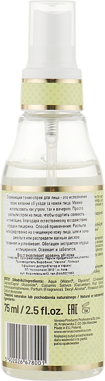 Odświeżająca ogórkowa mgiełka do twarzy - Vollare Cosmetics VegeBar Fresh Cucumber Refreshing Face Mist — Zdjęcie N2