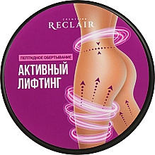 Zestaw Kompleks do masażu peptydowego - Reclaire (serum/200ml + cr/200ml + brush/1pc) — Zdjęcie N3