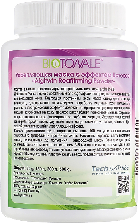 Maseczka wzmacniająca do twarzy z efektem botoxu - Biotonale Botox Mask — Zdjęcie N2