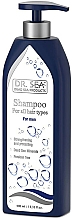Kup Szampon dla mężczyzn do wszystkich rodzajów włosów - Dr. Sea Shampoo For Men (z dozownikiem)