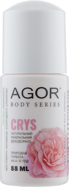 Naturalny dezodorant mineralny w kulce - Agor Body Series Crys — Zdjęcie N1