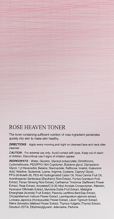 Przeciwzmarszczkowy tonik rozjaśniający z ekstraktem z róży - The Skin House Rose Heaven Toner — Zdjęcie N3