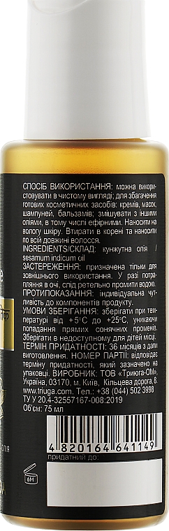 Olej sezamowy - Triuga Ayurveda Sesame Oil — Zdjęcie N2