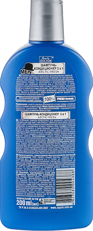 Szampon z odżywką do włosów 2w1 - For Men Arctic Fresh Shampoo — Zdjęcie N3