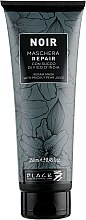 Kup Maseczka z sokiem z kaktusa i gruszki - Black Professional Line Noir Repair Prickly Pear Juice Mask