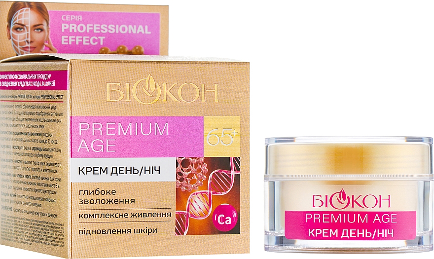 Krem na dzień i na noc do głębokiego nawilżenia skóry twarzy - Biokon Professional Effect Premium Age 65+