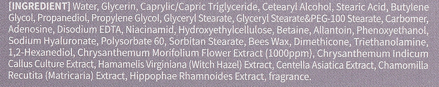 Odżywczy krem z ekstraktem z chryzantemy - Jigott Flower Chrysanthemum Nourishing Cream — Zdjęcie N4