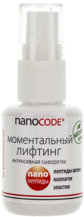 Intensywne serum Natychmiastowy lifting - NanoCode — Zdjęcie N1