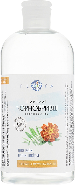 Hydrolat Aksamitki - Floya — Zdjęcie N3