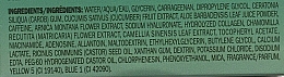 Hydrożelowe płatki pod oczy z ekstraktem z ogórka - Peter Thomas Roth Cucumber De-Tox Hydra-Gel Eye Patches — Zdjęcie N4