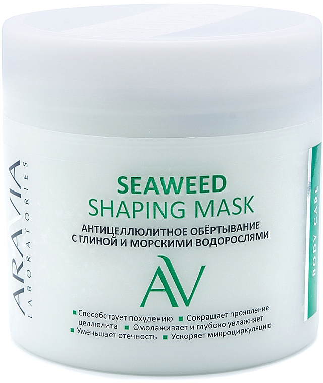 Okład antycellulitowy z gliną i wodorostami - Aravia Laboratories Seaweed Shaping Mask