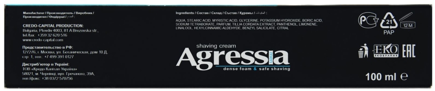 Krem do golenia - Agressia Sensitive Cream — Zdjęcie N3