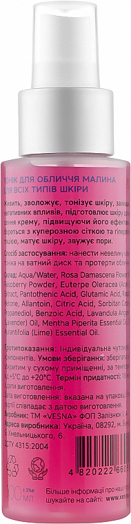 Malinowy tonik do twarzy - Vesna Yoth Skin Care — Zdjęcie N2