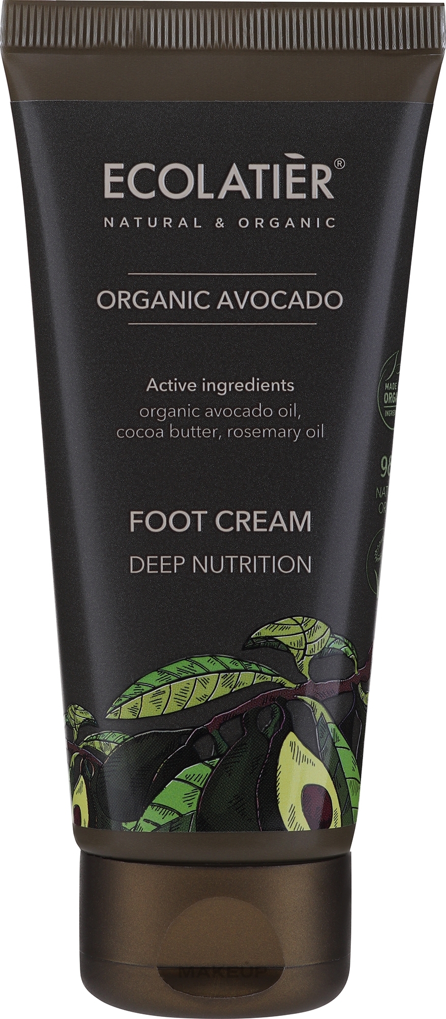 Krem na popękane pięty - Ecolatier Organic Avocado Cream For Cracked Heels — Zdjęcie 100 ml