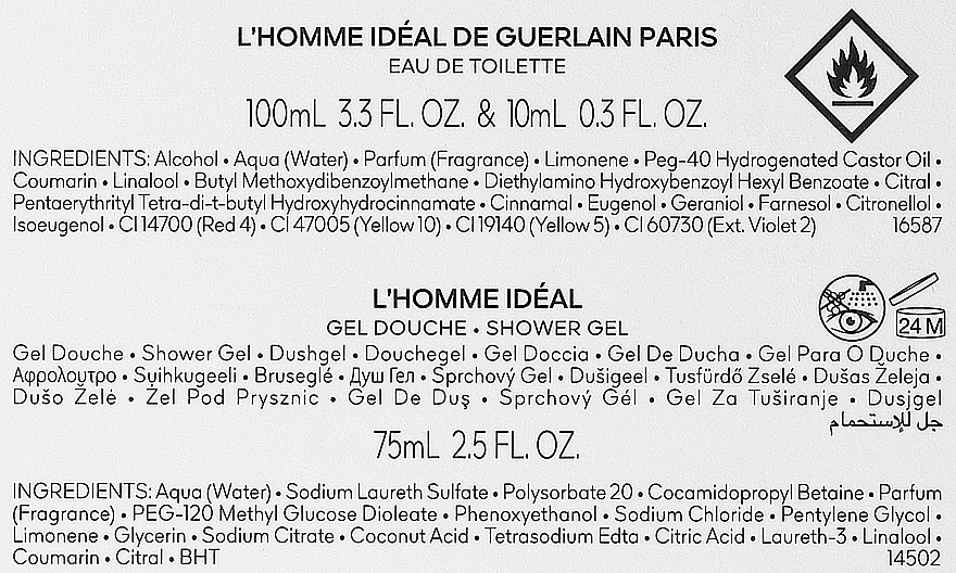 Guerlain L’Homme Ideal - Zestaw (edt 100 ml + edt 10 ml + sh/gel 75 ml) — Zdjęcie N3