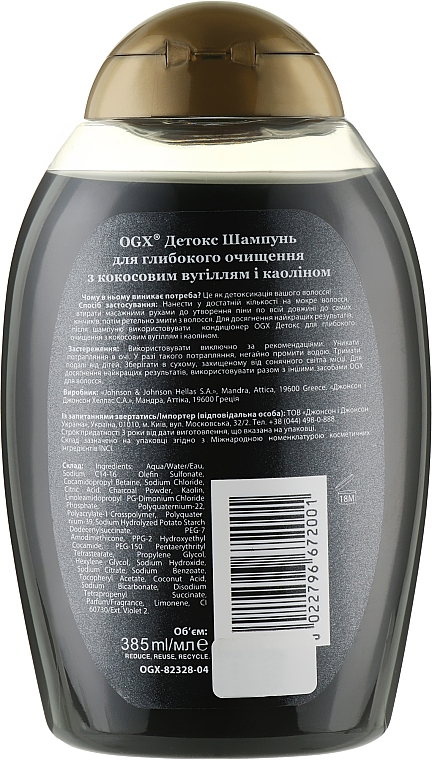 Głęboko oczyszczający szampon do włosów z węglem kokosowym i kaolinem - OGX Purifying+ Charcoal Detox Shampoo — Zdjęcie N2