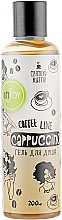 Żel pod prysznic Cappuccino - InJoy Coffee Line — Zdjęcie N2