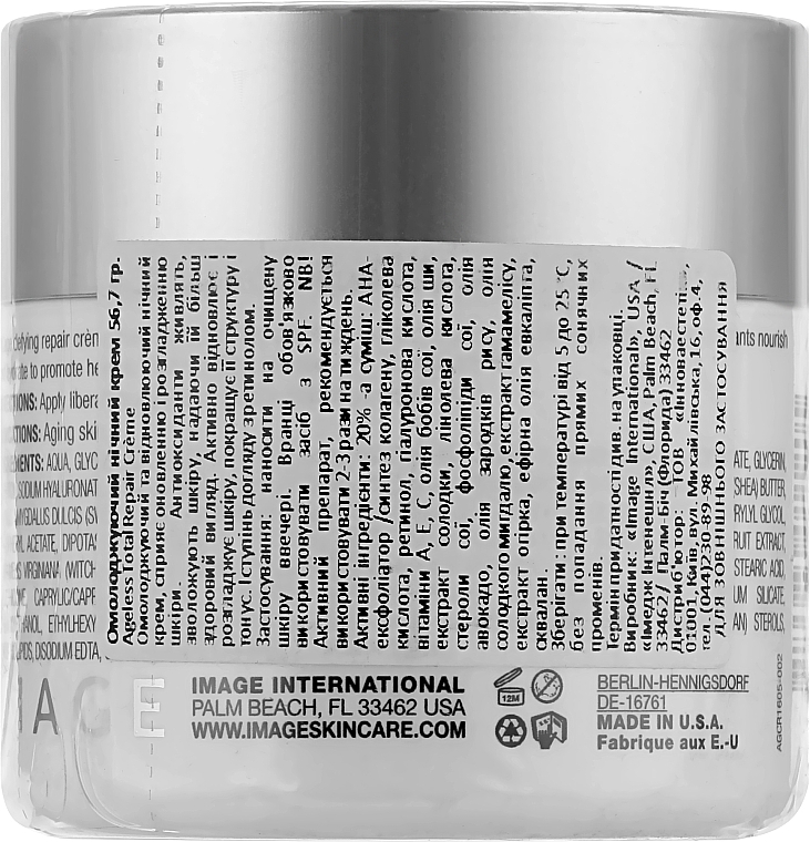 Odmładzający krem na noc - Image Skincare Ageless Total Repair Creme — Zdjęcie N2