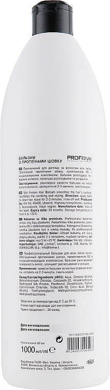 Balsam do wszystkich rodzajów włosów Proteiny jedwabiu - Profi style — Zdjęcie N4