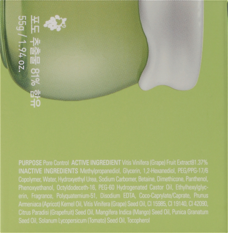 Winogronowy krem do twarzy wyrównujący gospodarkę hydrolipidową - Frudia Pore Control Green Grape Cream — Zdjęcie N3