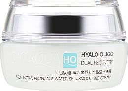 Krem do twarzy z kwasem hialuronowym - Bioaqua Hyalo-Oligo Cream — Zdjęcie N2