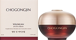Krem pod oczy - Missha Chogongjin Youngan Jin Eye Cream — Zdjęcie N2