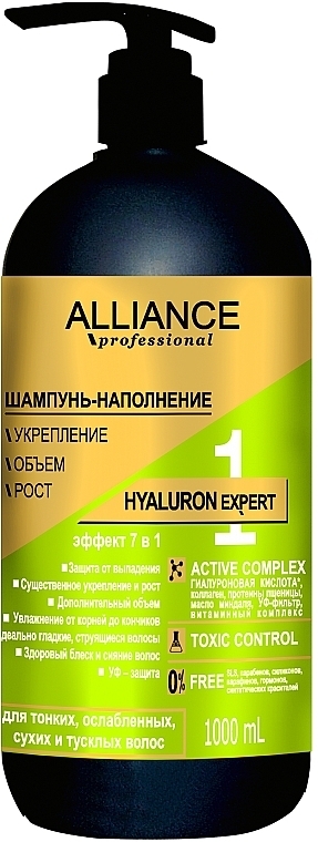 Szampon do włosów cienkich i osłabionych - Alliance Professional Hyaluron Expert Shampoo — Zdjęcie N2