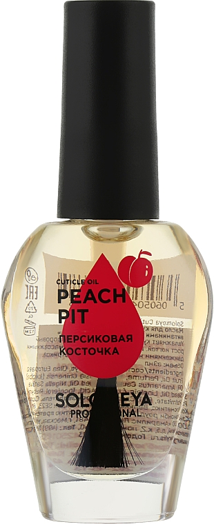 Oliwka do skórek i paznokci z witaminami Pestka brzoskwini - Solomeya Cuticle Oil Peach Pit
